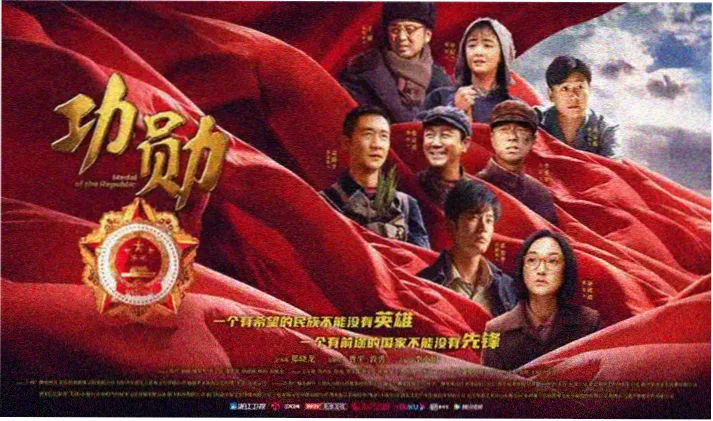 努努影院首页轮播海报