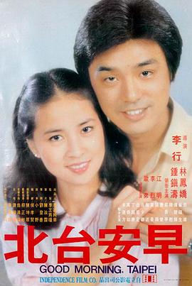 高清电影